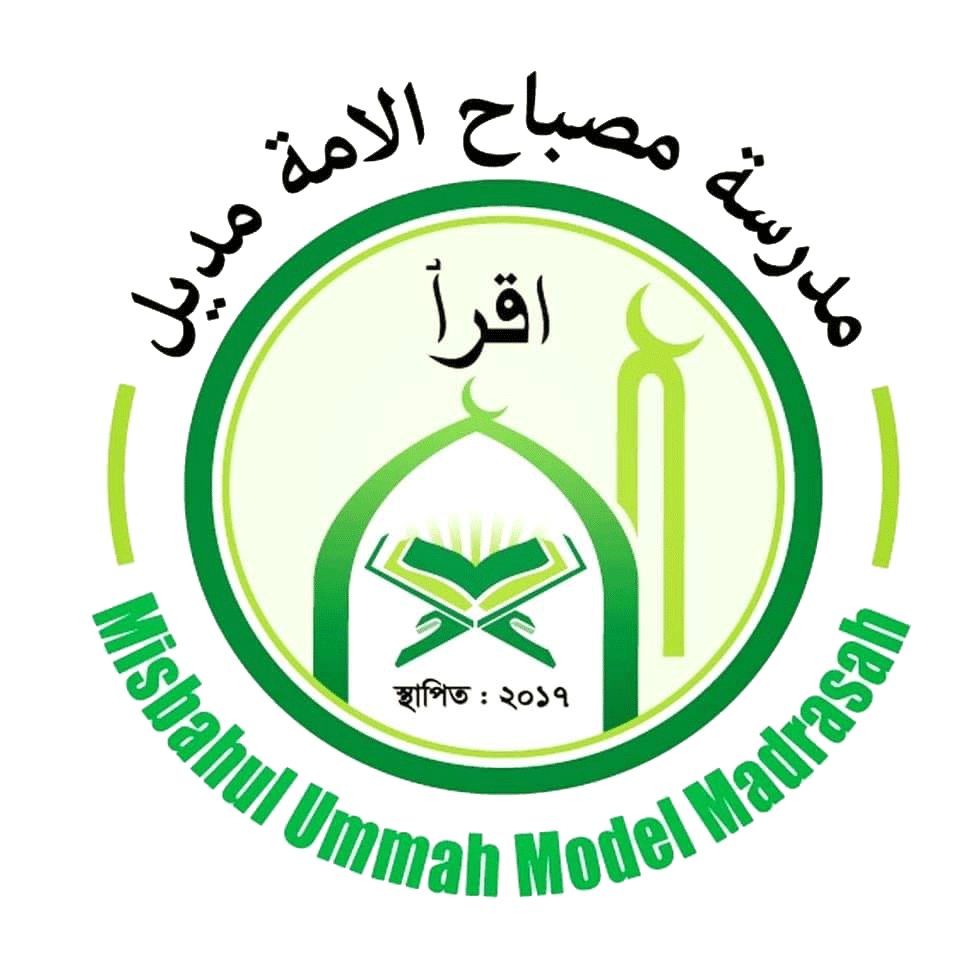 Modern Arabic Academic Logo. Arabic School/Madrasa Logo. | Madrasa, ? logo,  School